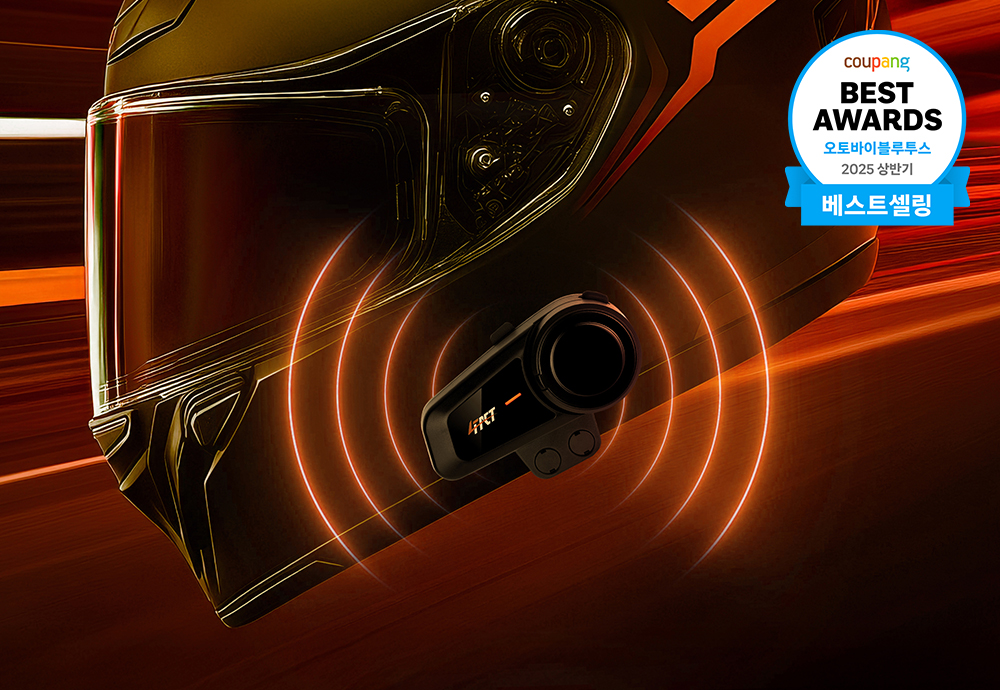 포팩트 T1, 2025 쿠팡 어워즈 수상, 오토바이 블루투스 부문 판매량 1위