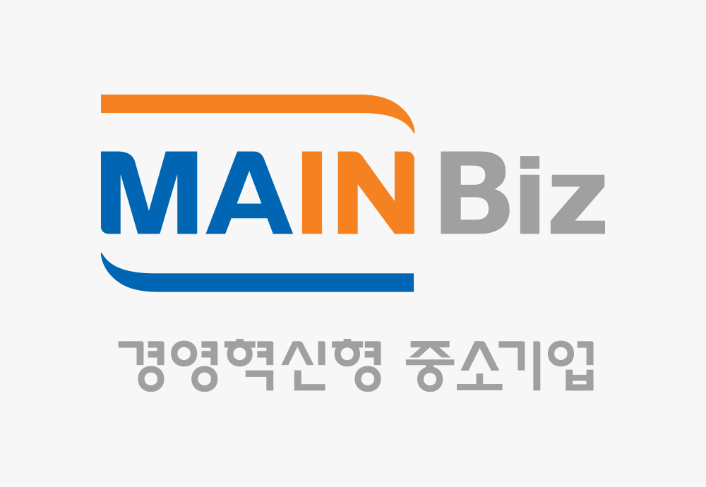 (주)포팩트, 메인비즈(Main-Biz) 인증 획득… 경영 혁신성과 성장 경쟁력 인정